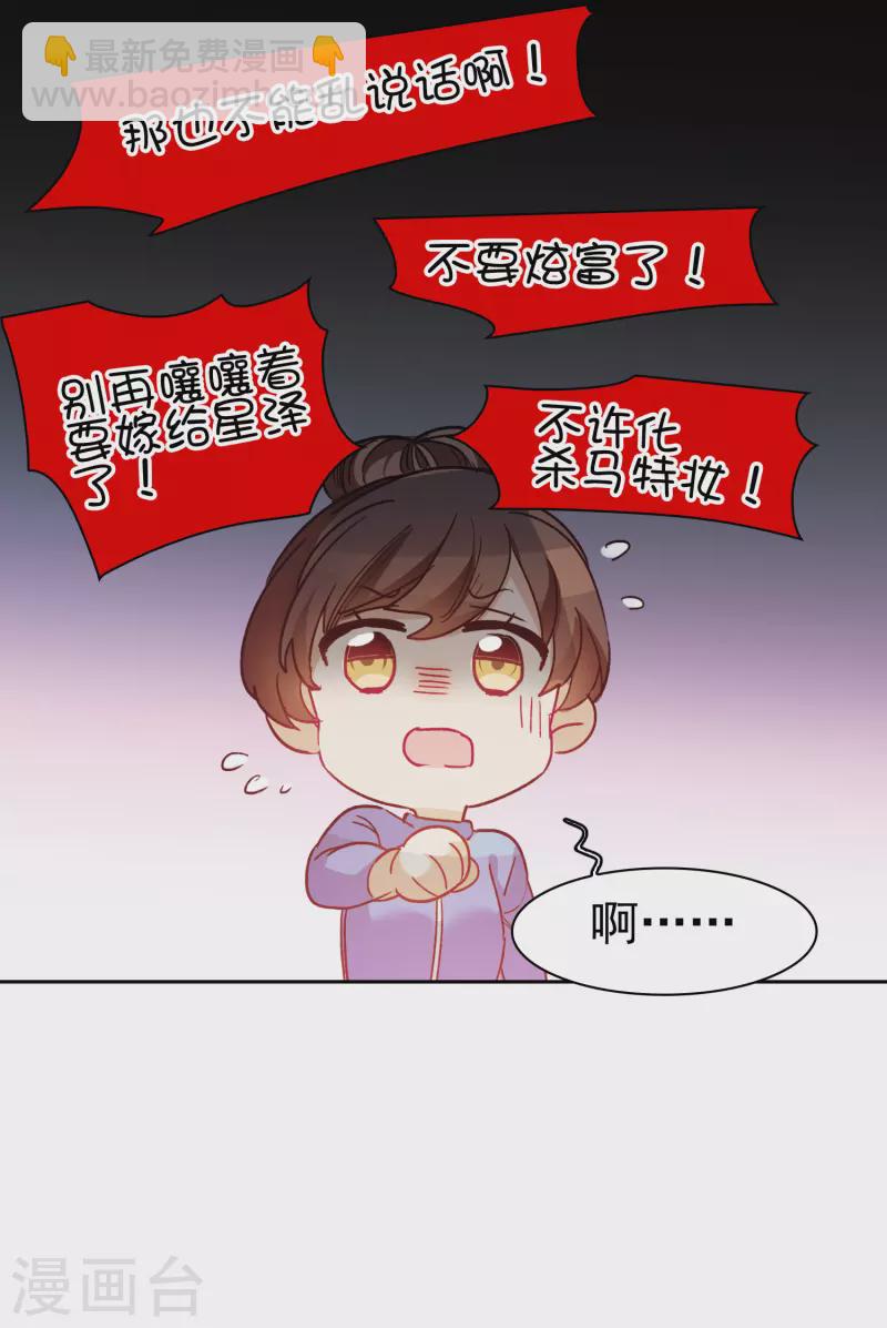 第27话1 新邻居-第76话