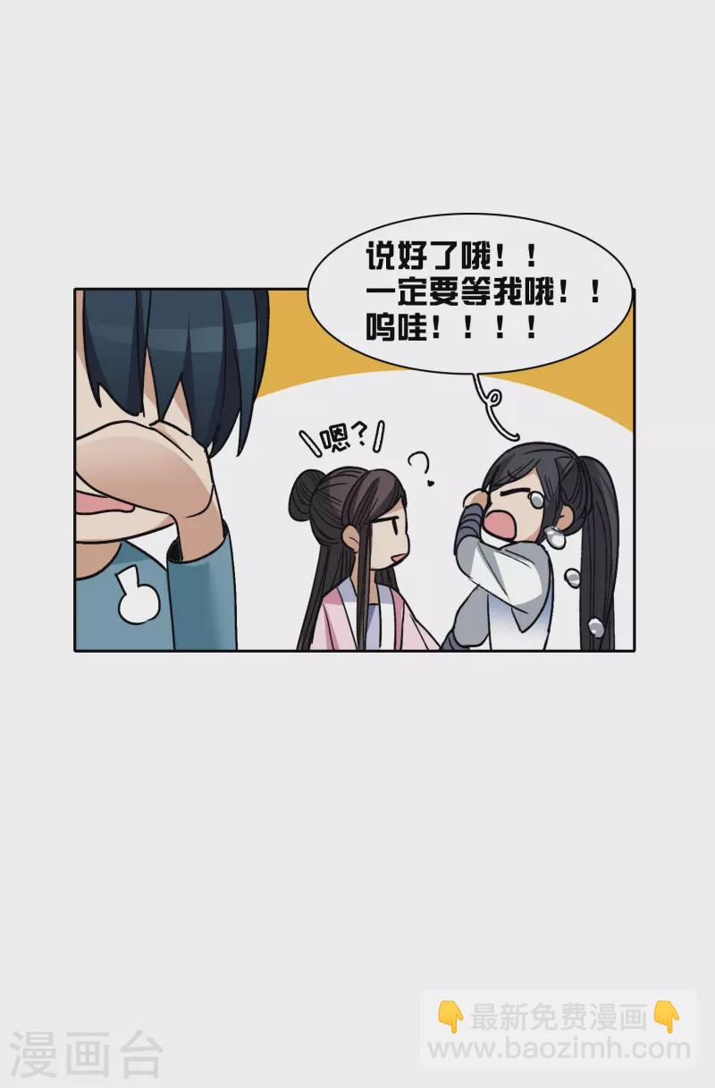 第27话1 新邻居-第76话