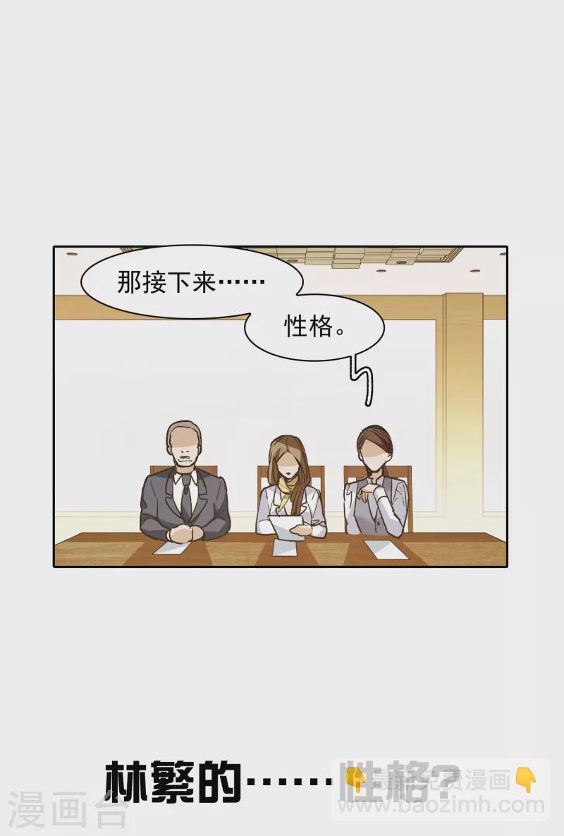 第27话1 新邻居-第76话