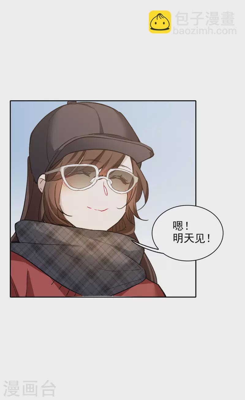 第27话3 新邻居-第78话