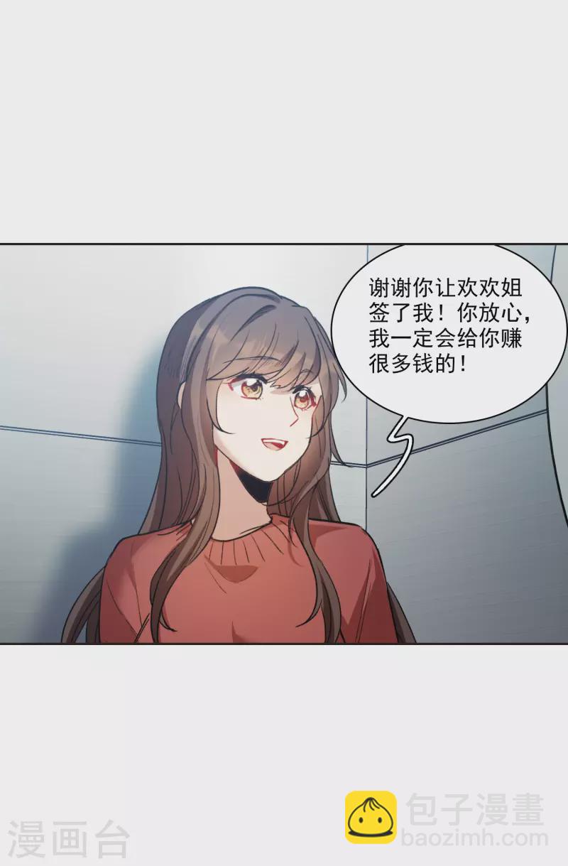 第27话3 新邻居-第78话