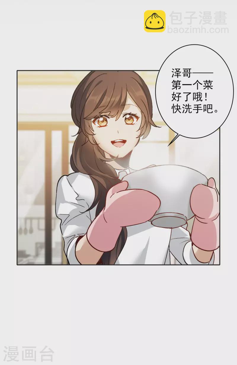 第28话2 有钱人真难伺候！-第80话