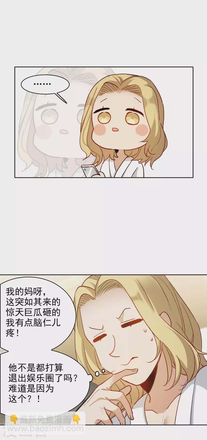第28话2 有钱人真难伺候！-第80话
