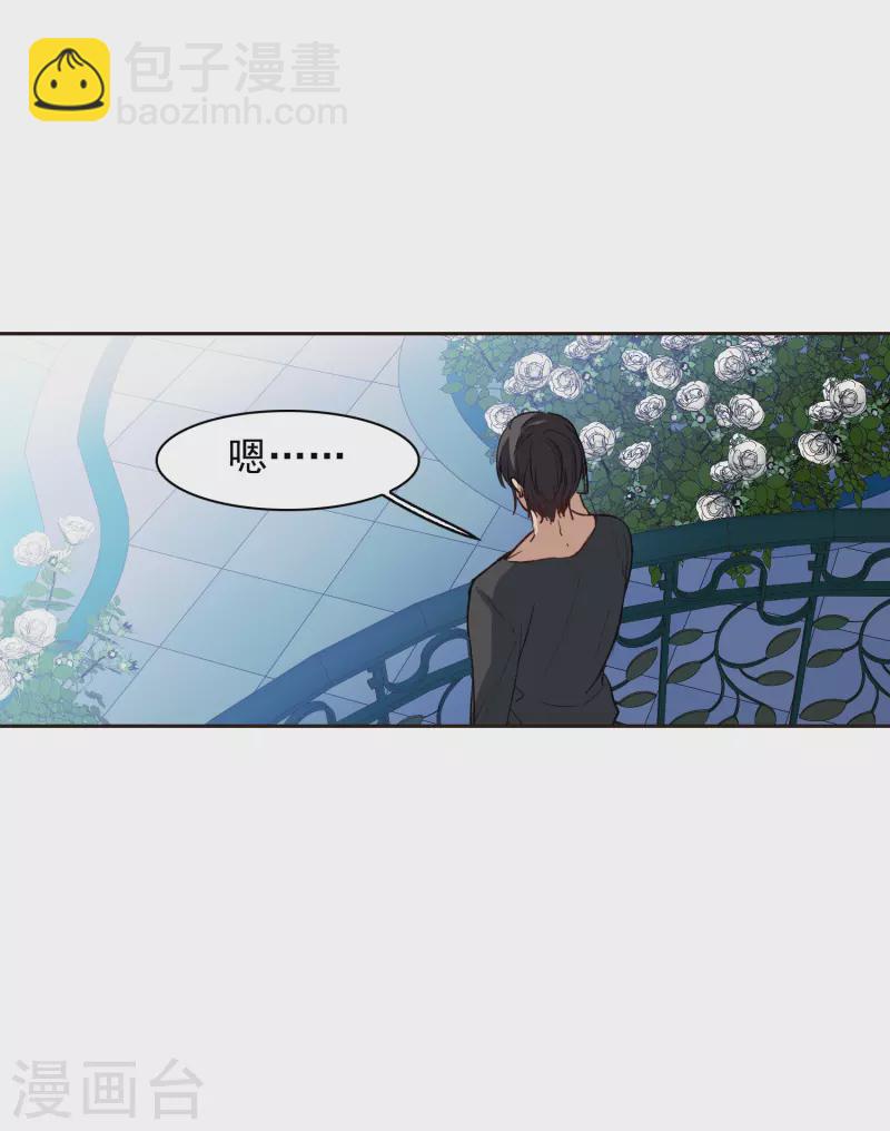 第28话2 有钱人真难伺候！-第80话