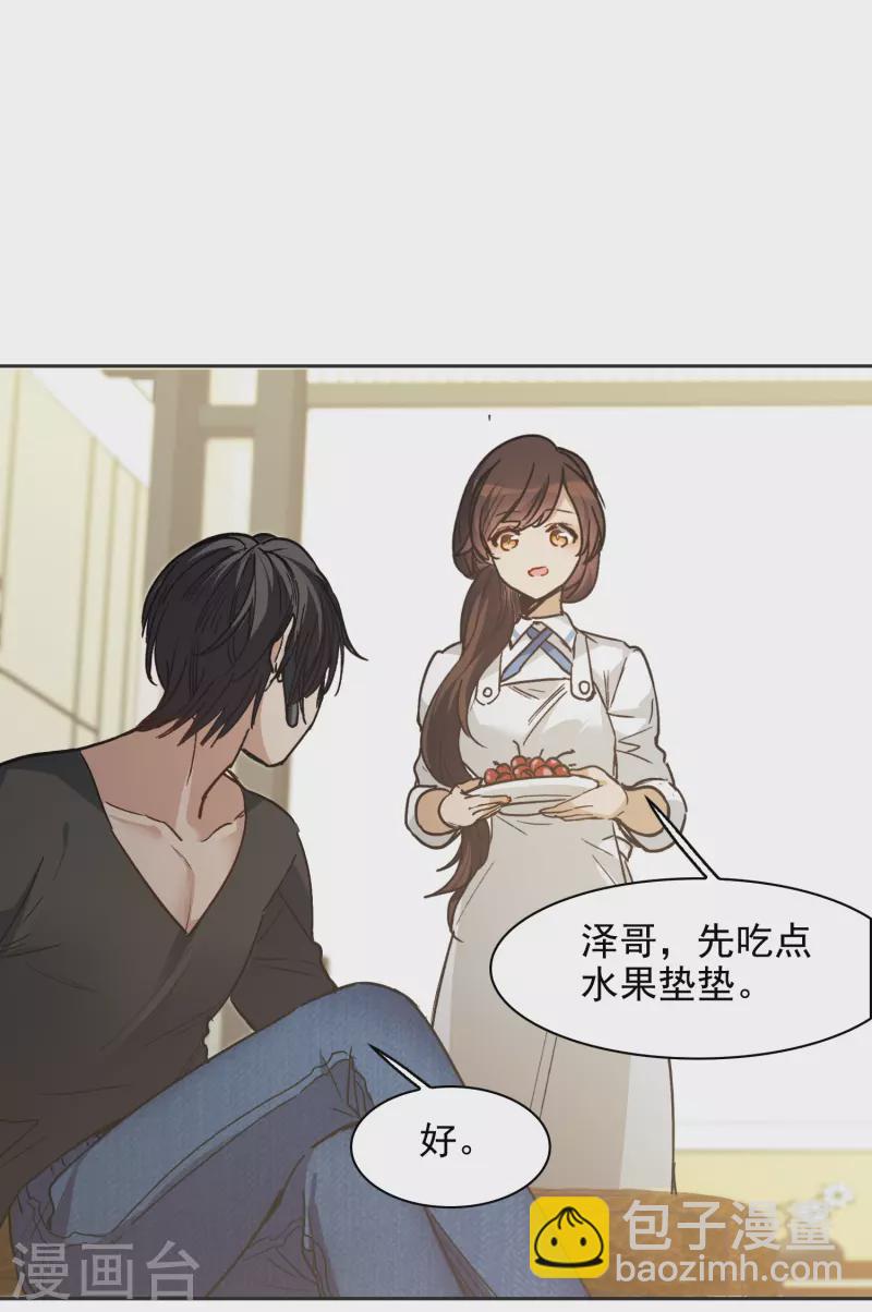 第28话2 有钱人真难伺候！-第80话