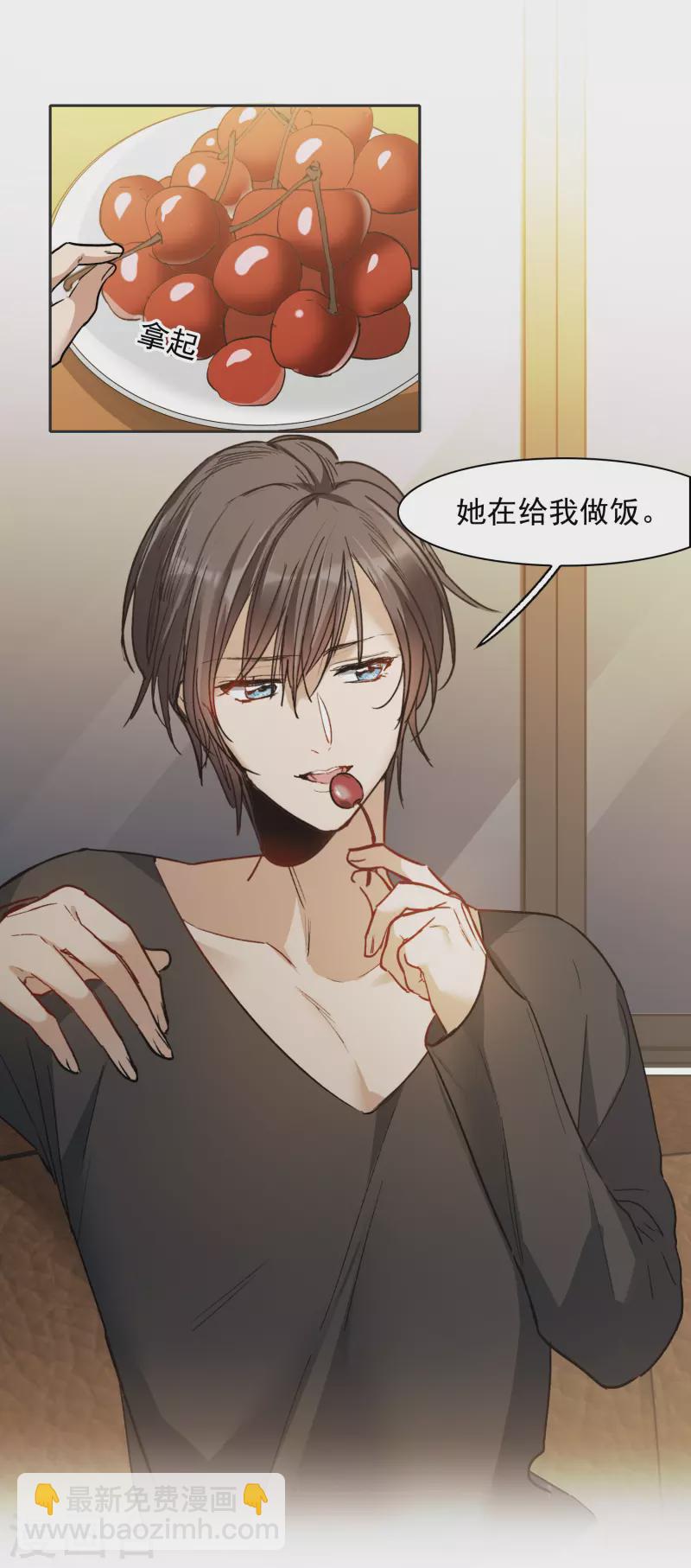 第28话2 有钱人真难伺候！-第80话