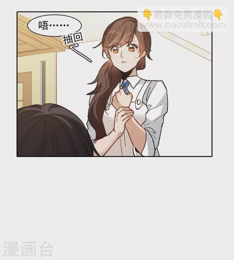 第28话3 有钱人真难伺候！-第82话