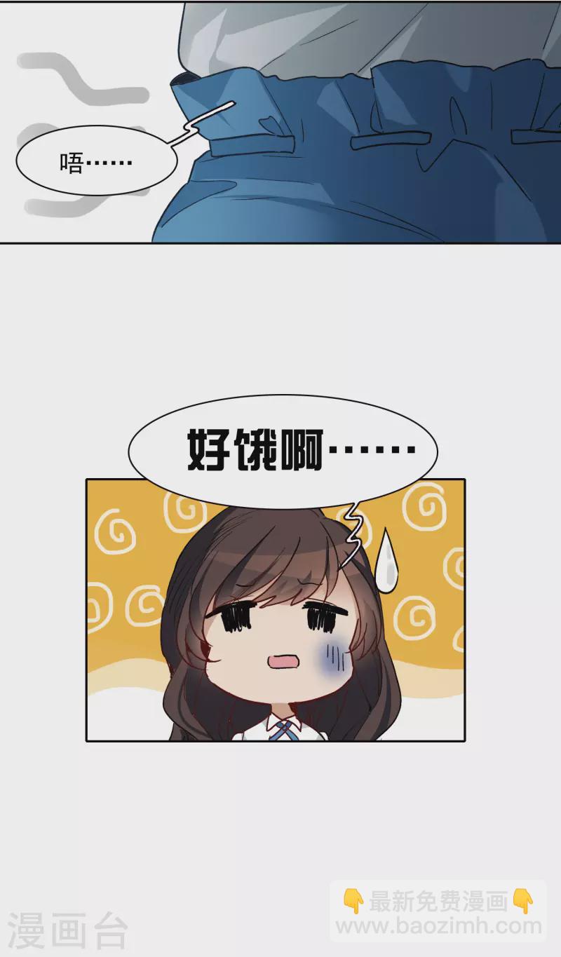 第28话3 有钱人真难伺候！-第82话