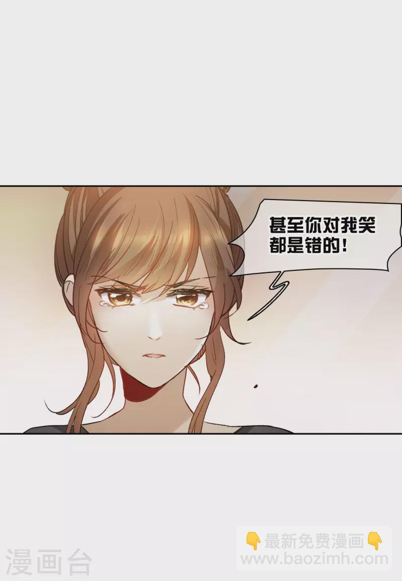 第29话2 明明可以靠脸吃饭-第84话