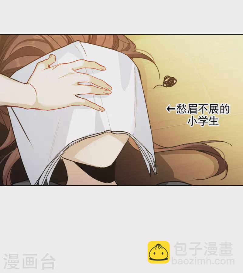 第29话2 明明可以靠脸吃饭-第84话