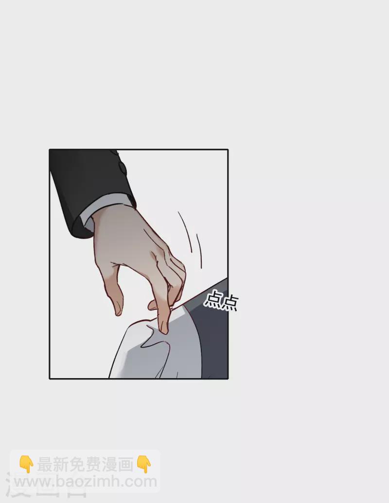 第29话2 明明可以靠脸吃饭-第84话