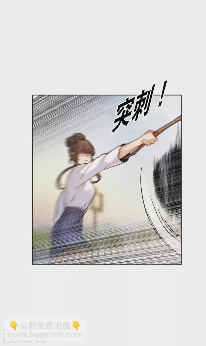 第30话2 遇上行家了！-第86话