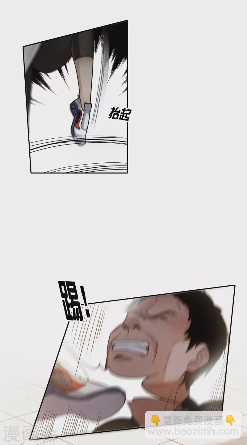 第30话2 遇上行家了！-第86话
