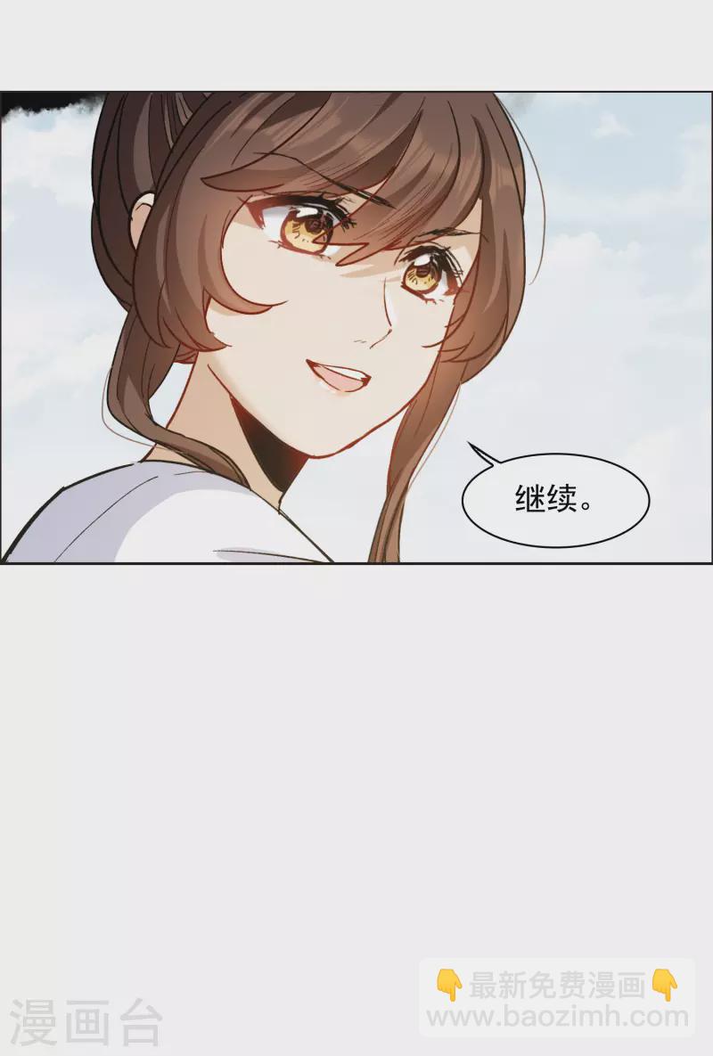 第30话2 遇上行家了！-第86话