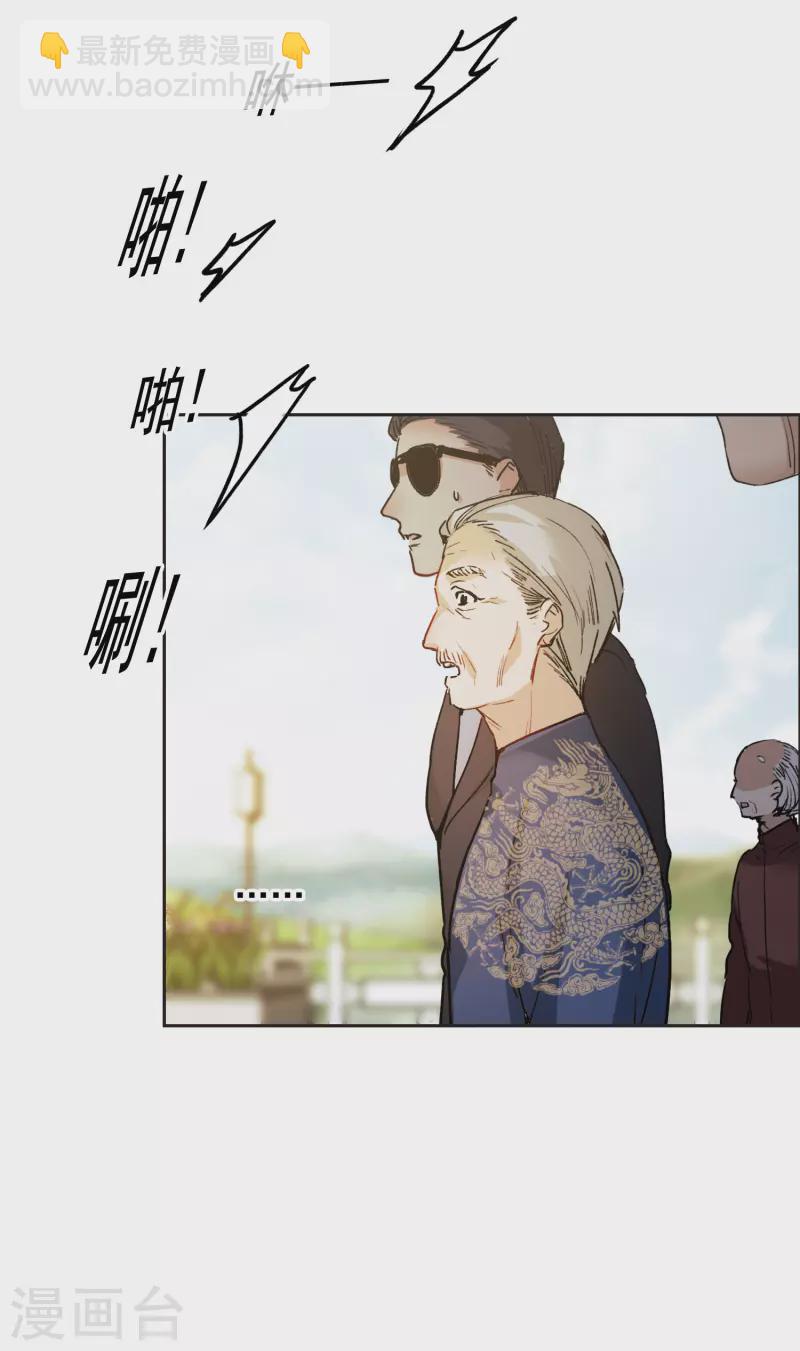 第30话2 遇上行家了！-第86话