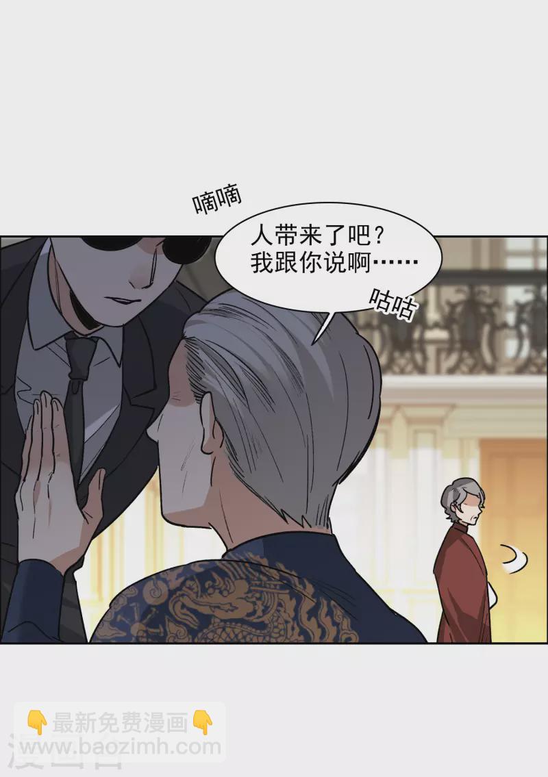 第31话2 前世注定的缘分-第88话