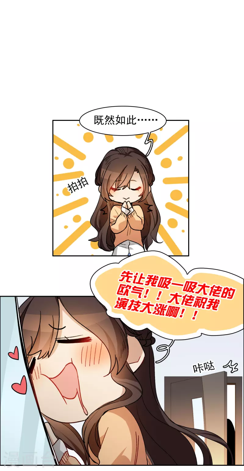 第31话2 前世注定的缘分-第88话
