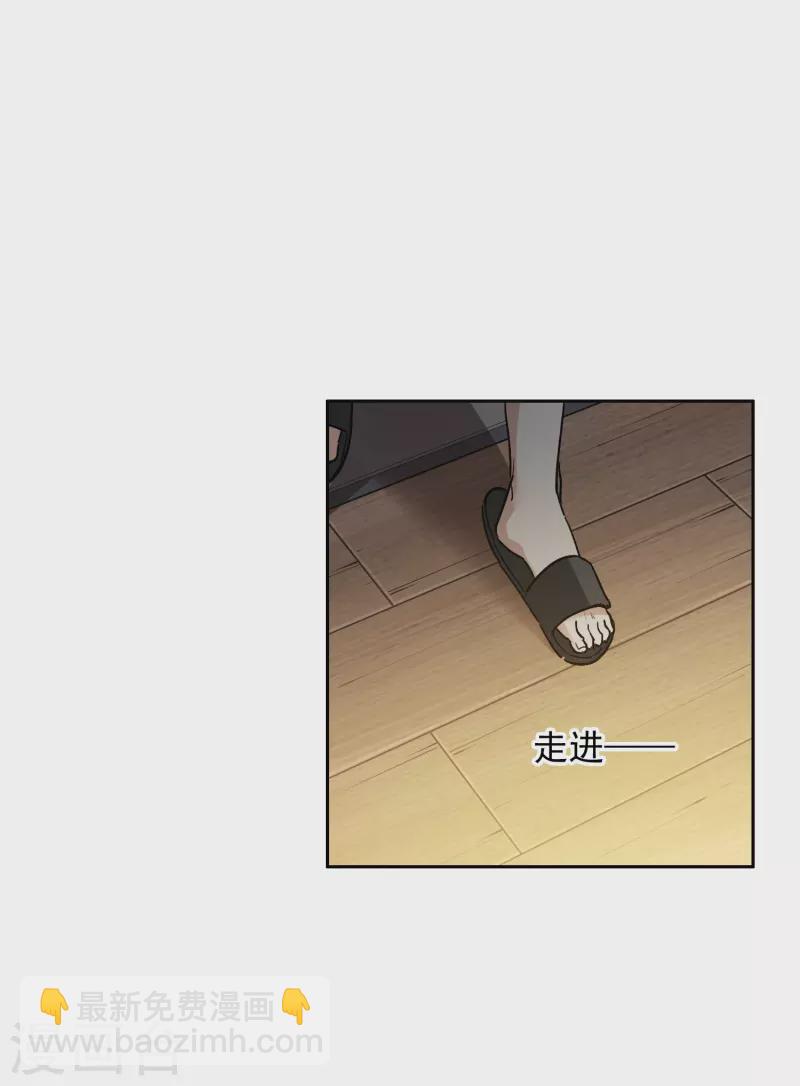 第31话2 前世注定的缘分-第88话