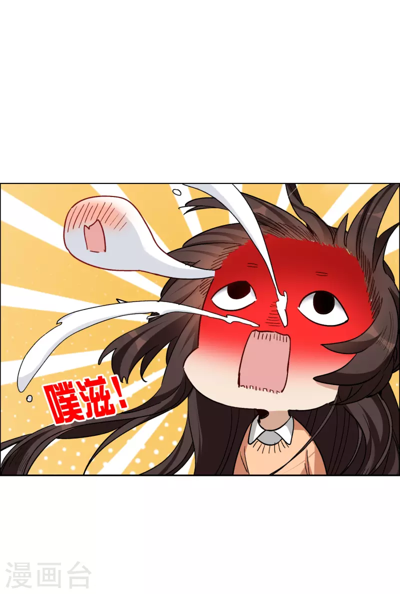 第31话2 前世注定的缘分-第88话