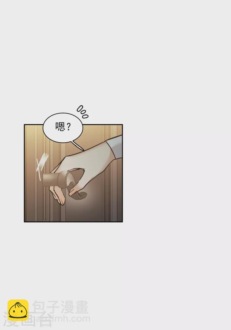 第31话4 前世注定的缘分-第90话