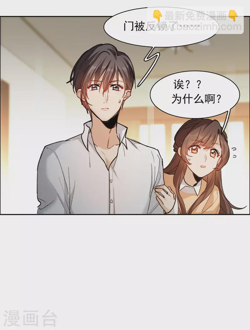 第31话4 前世注定的缘分-第90话