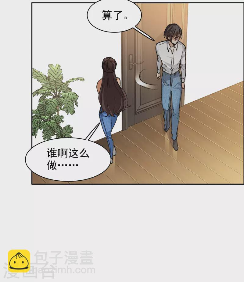 第31话4 前世注定的缘分-第90话