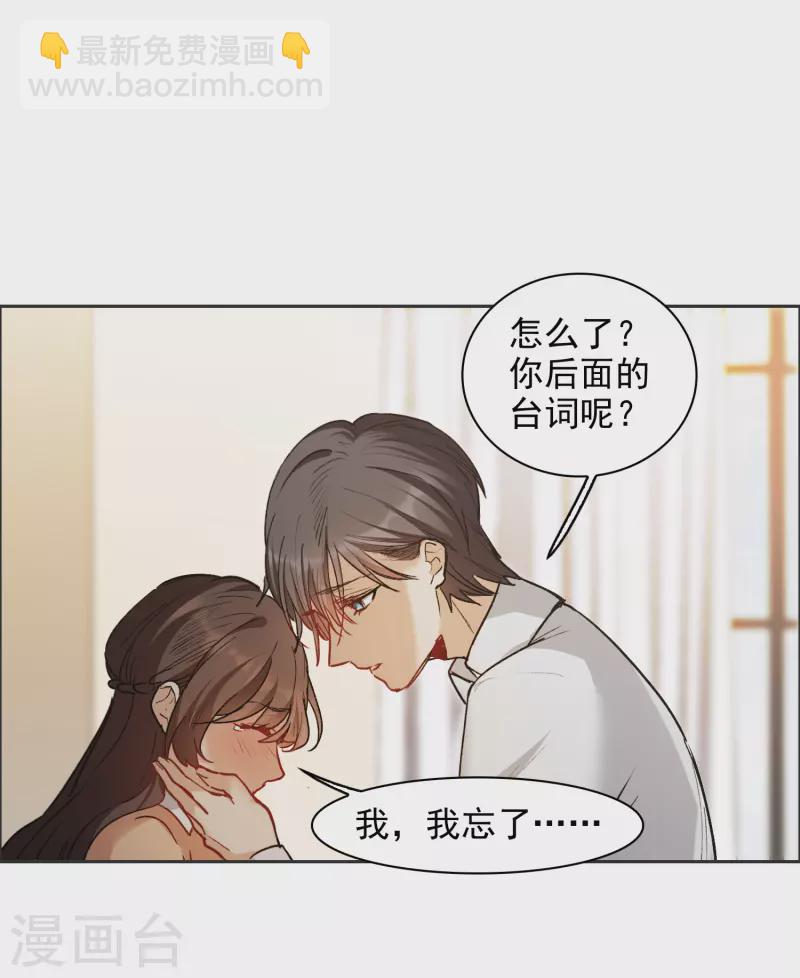 第31话4 前世注定的缘分-第90话