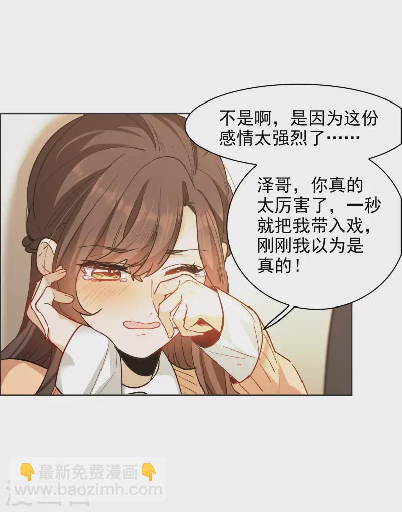 第31话4 前世注定的缘分-第90话