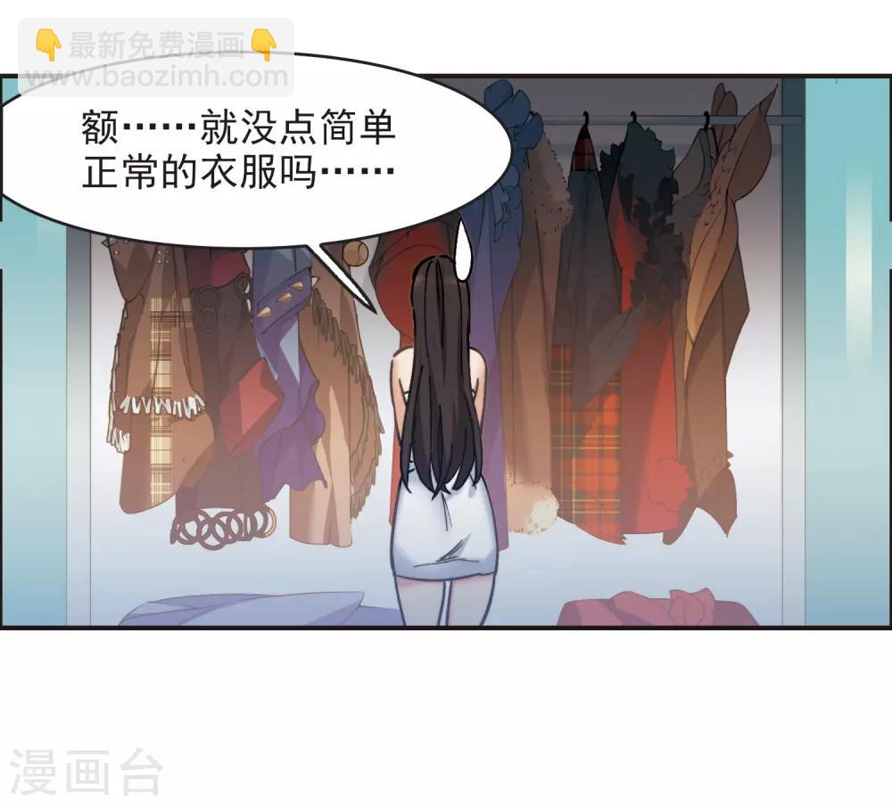 第3话3 作天作地烦人精-第10话
