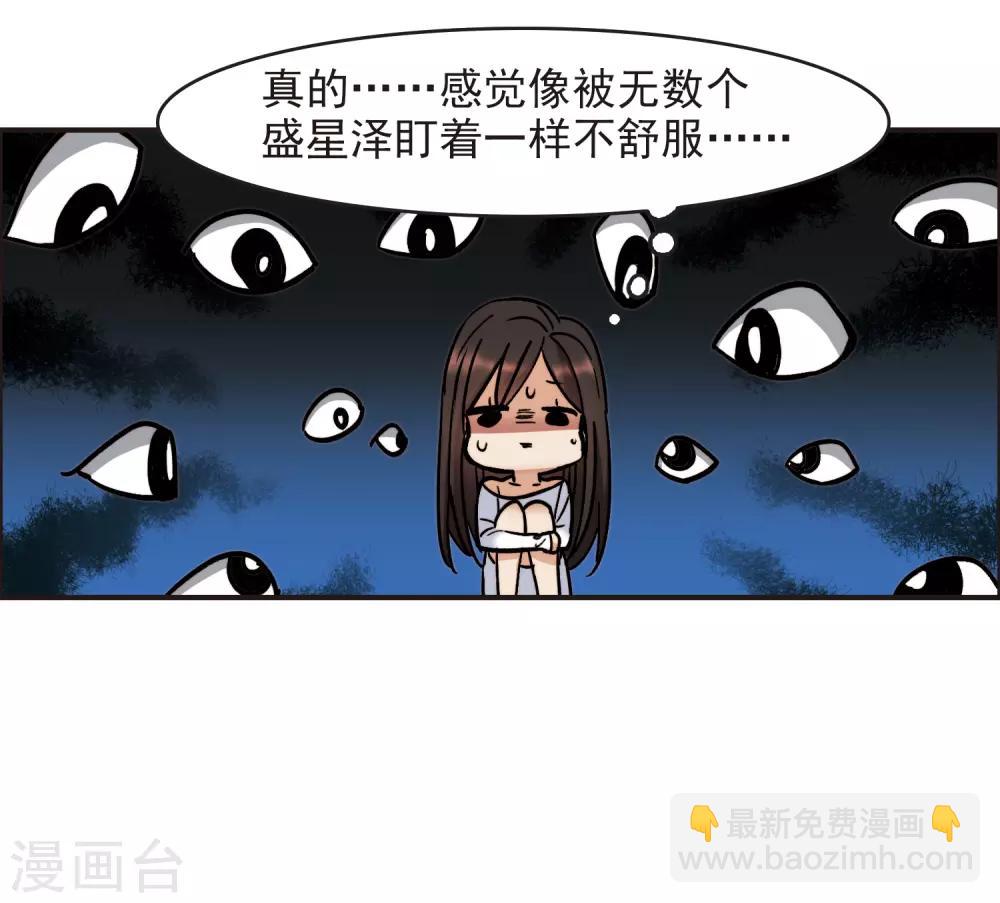 第3话3 作天作地烦人精-第10话