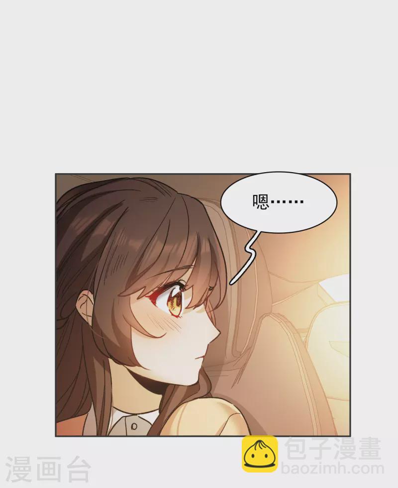 第33话1 繁宝向前飞，繁花永相随-第94话