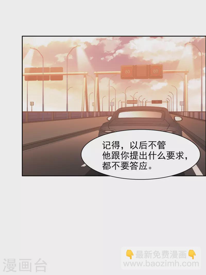 第33话1 繁宝向前飞，繁花永相随-第94话