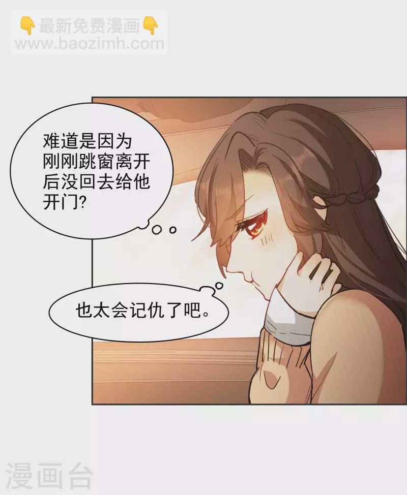 第33话1 繁宝向前飞，繁花永相随-第94话