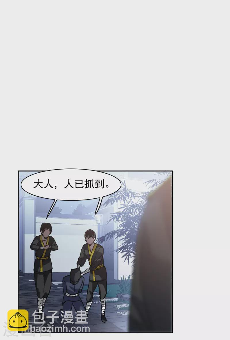 第33话3 繁宝向前飞，繁花永相随-第96话