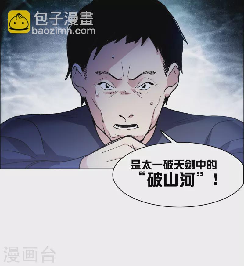 第33话3 繁宝向前飞，繁花永相随-第96话