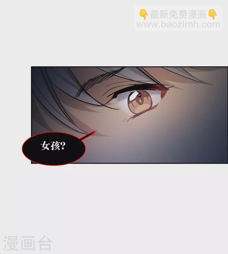 第33话3 繁宝向前飞，繁花永相随-第96话