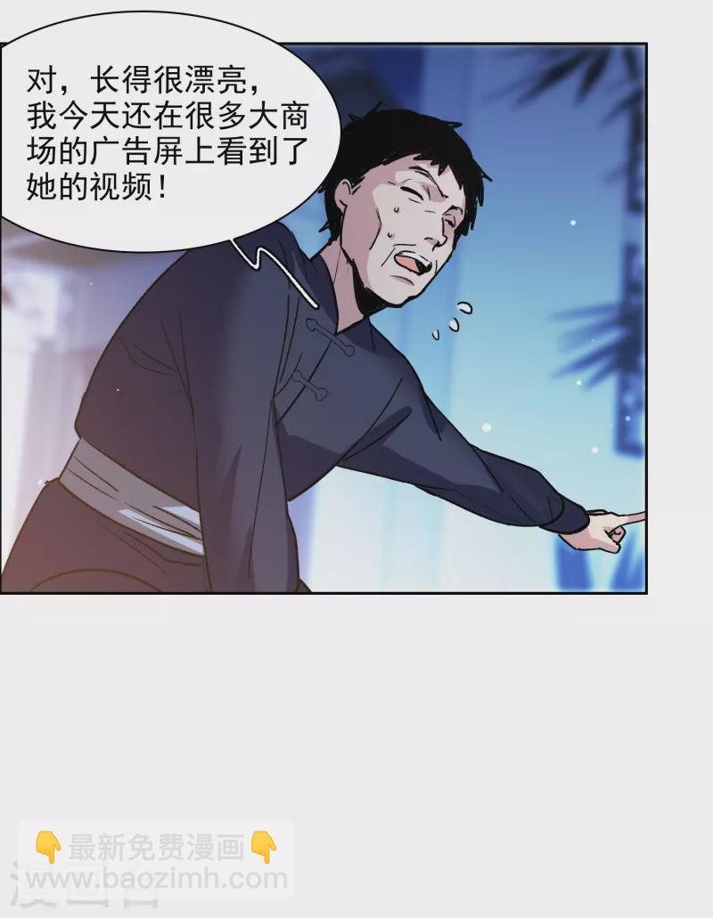 第33话3 繁宝向前飞，繁花永相随-第96话
