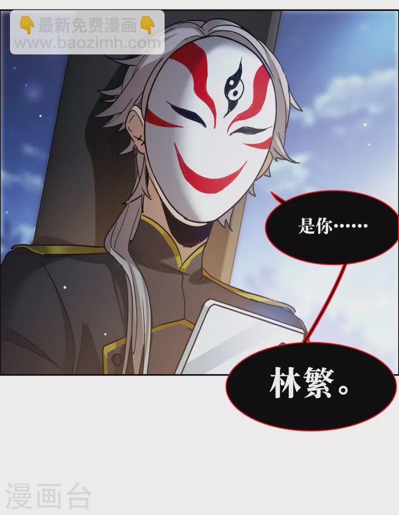第33话3 繁宝向前飞，繁花永相随-第96话