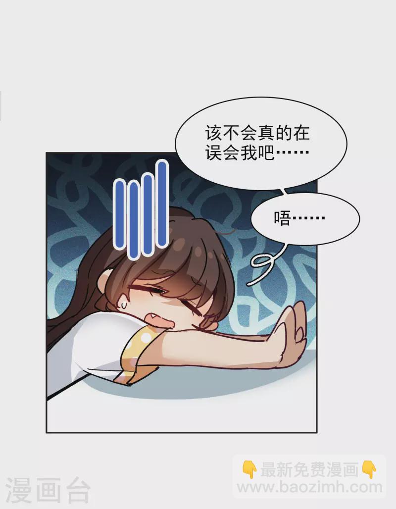 第33话3 繁宝向前飞，繁花永相随-第96话