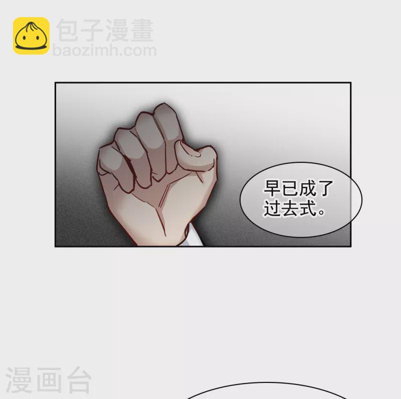 第34话2 你不能这么纵容她！-第98话
