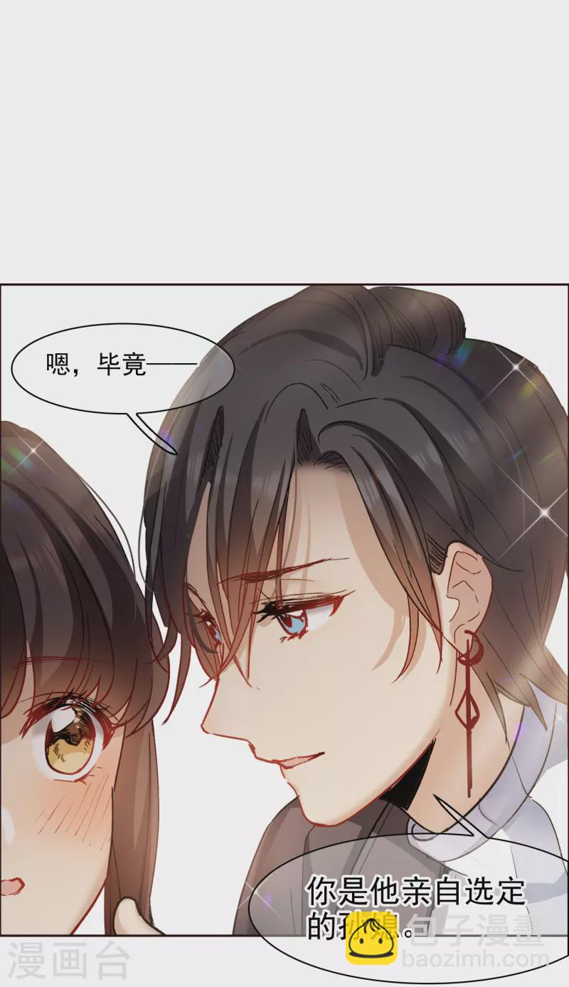 第34话2 你不能这么纵容她！-第98话