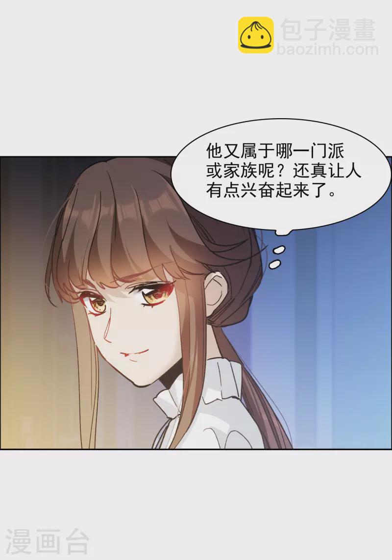 第35话2 林繁，又见面了-第100话
