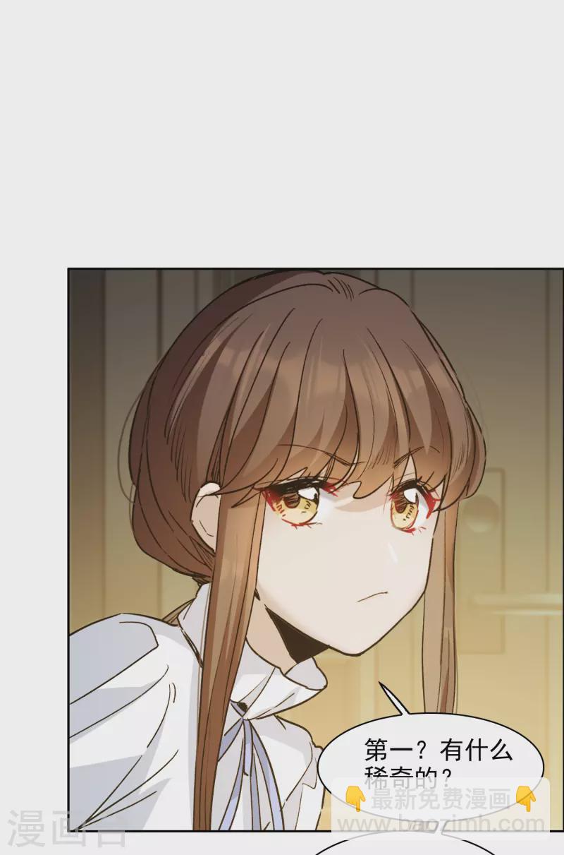 第35话2 林繁，又见面了-第100话