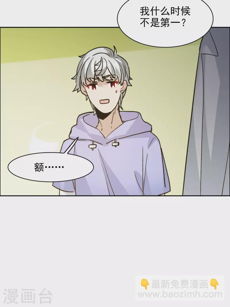 第35话2 林繁，又见面了-第100话