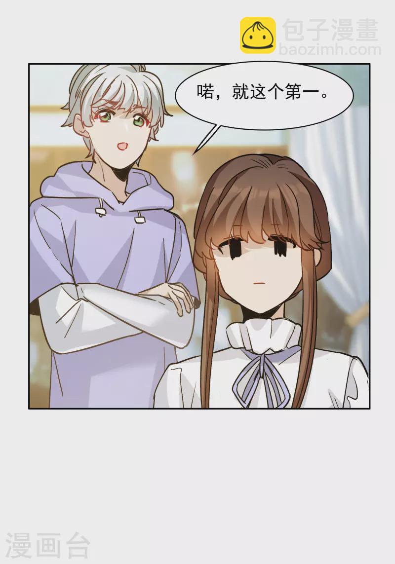 第35话2 林繁，又见面了-第100话