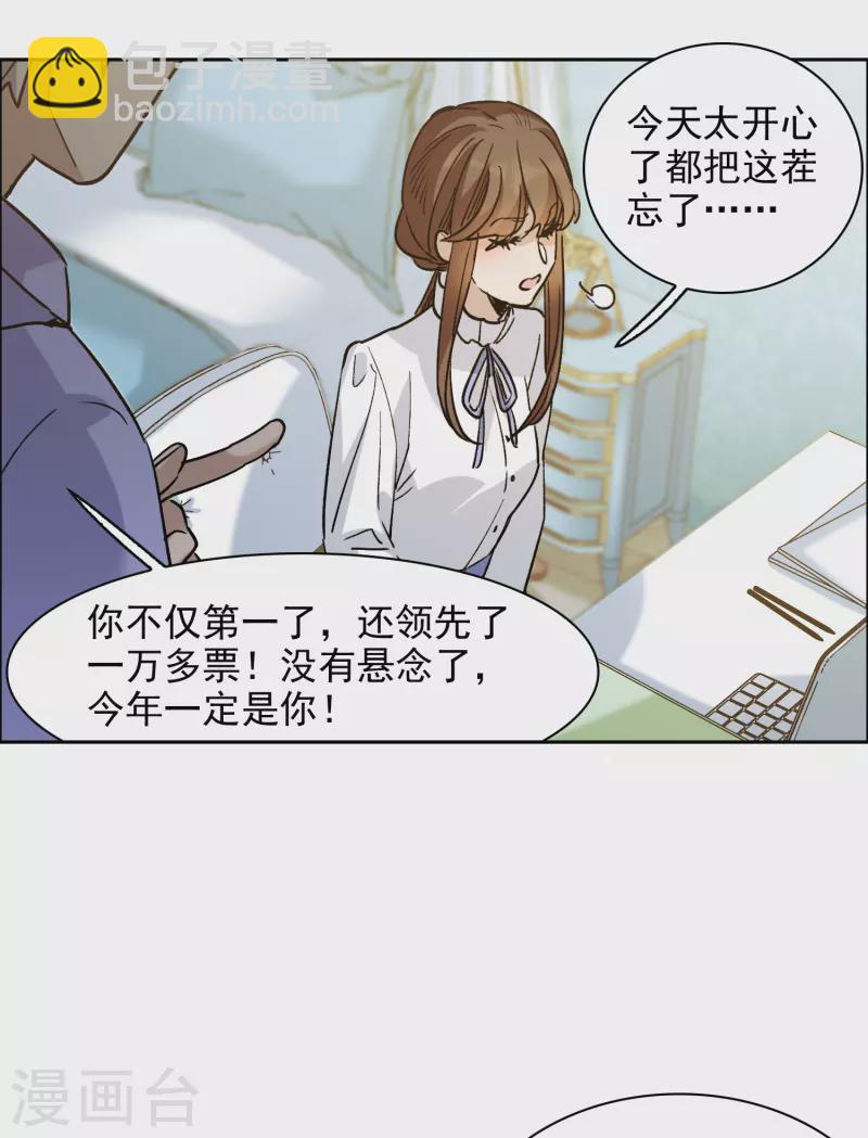 第35话2 林繁，又见面了-第100话