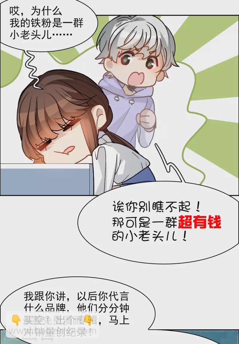 第35话2 林繁，又见面了-第100话