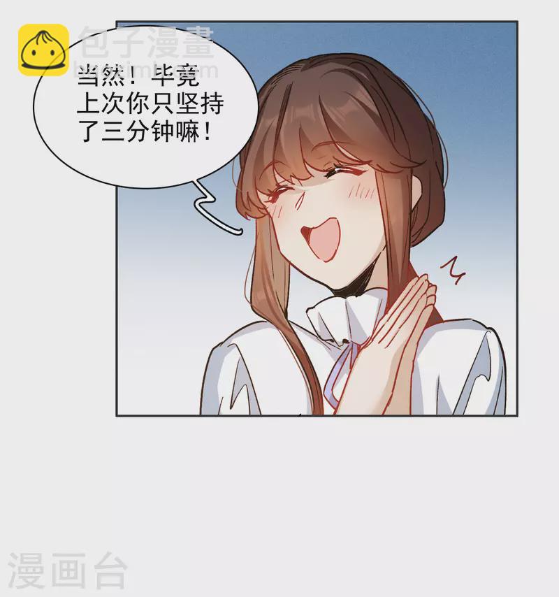 第35话2 林繁，又见面了-第100话