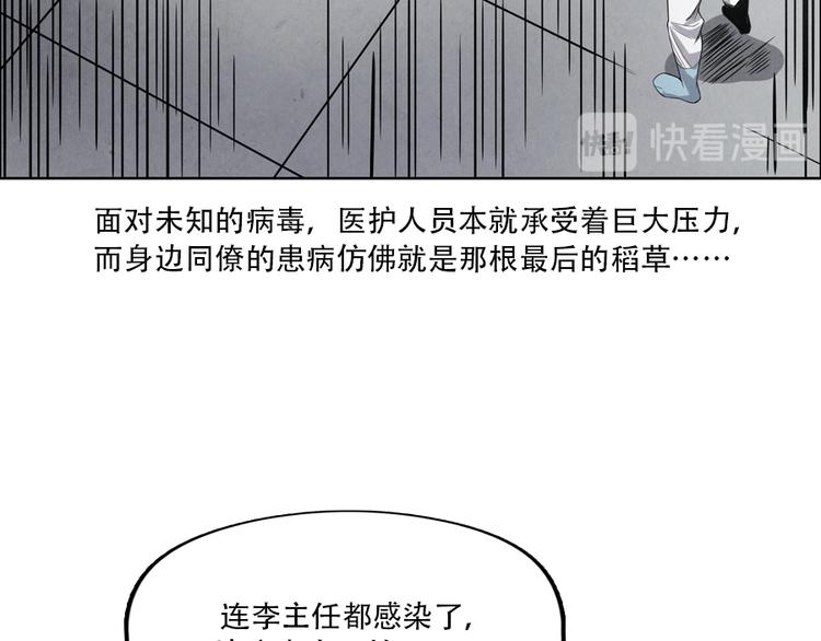 🍱世界，加油！ 第4话 神圣的职责 第11页