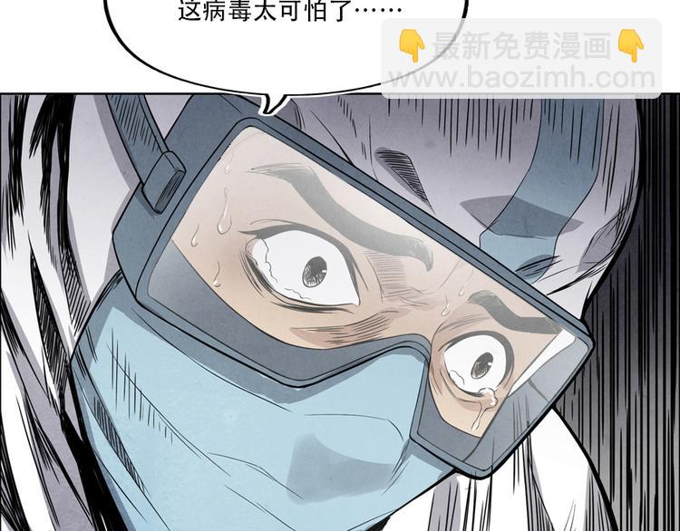 🍱世界，加油！ 第4话 神圣的职责 第12页